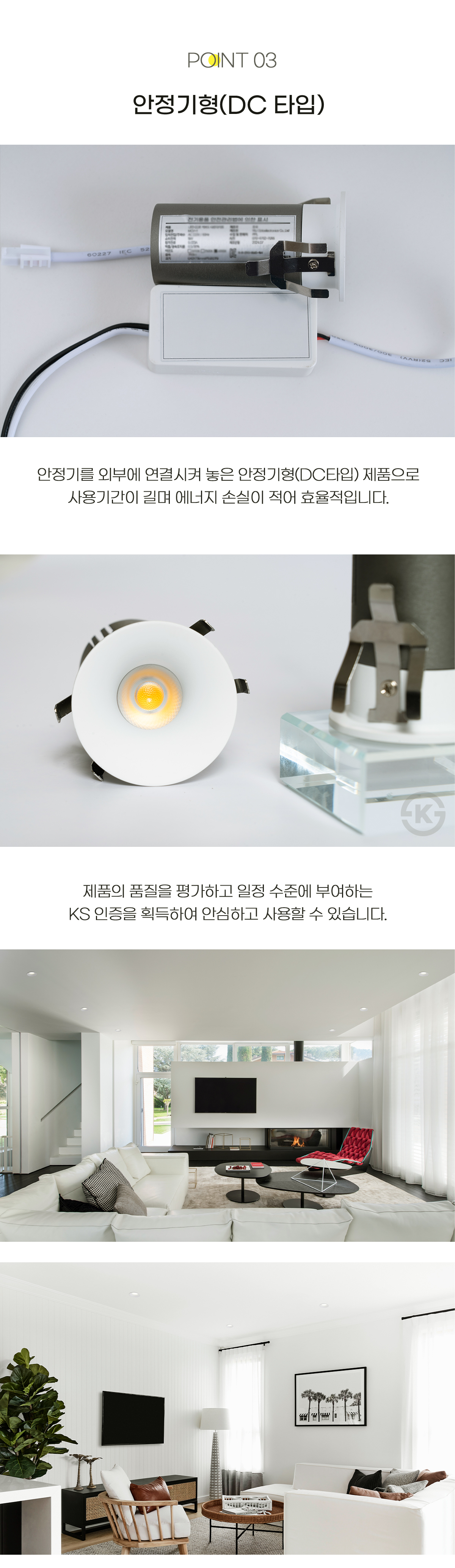 커브드 1.5인치 2인치 3인치 5W 8W 8W (35/55/75mm)