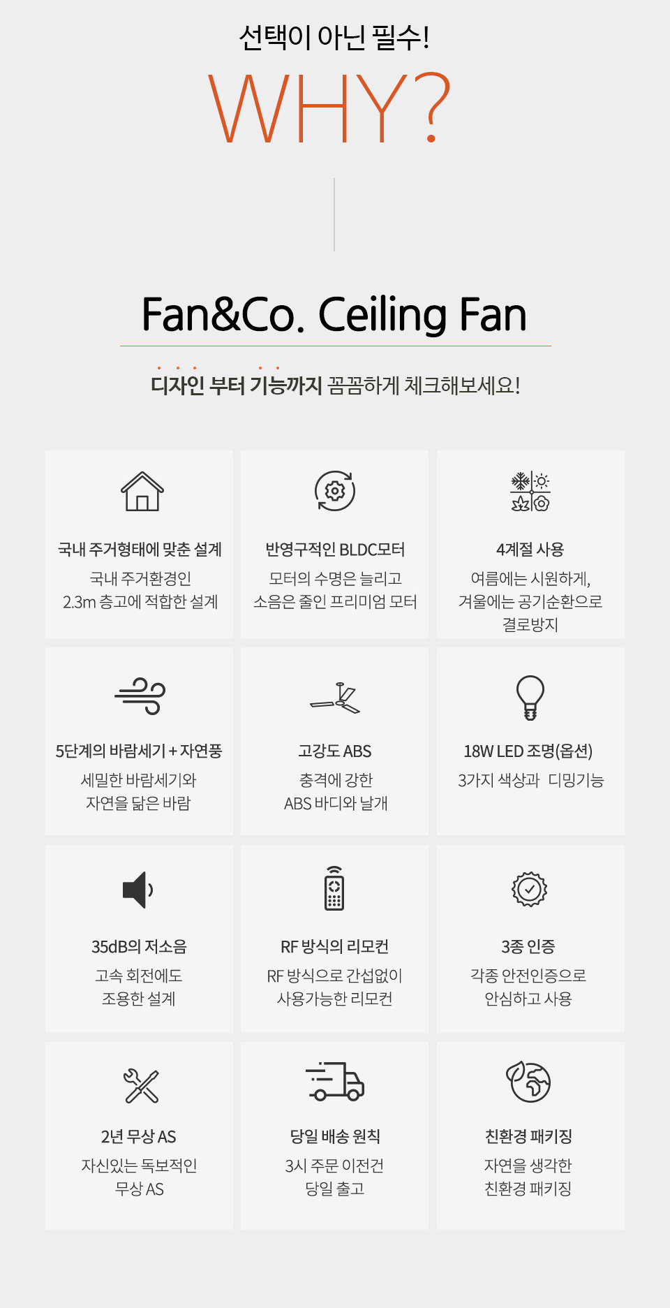추가 A/S 수리 보증서비스 제공