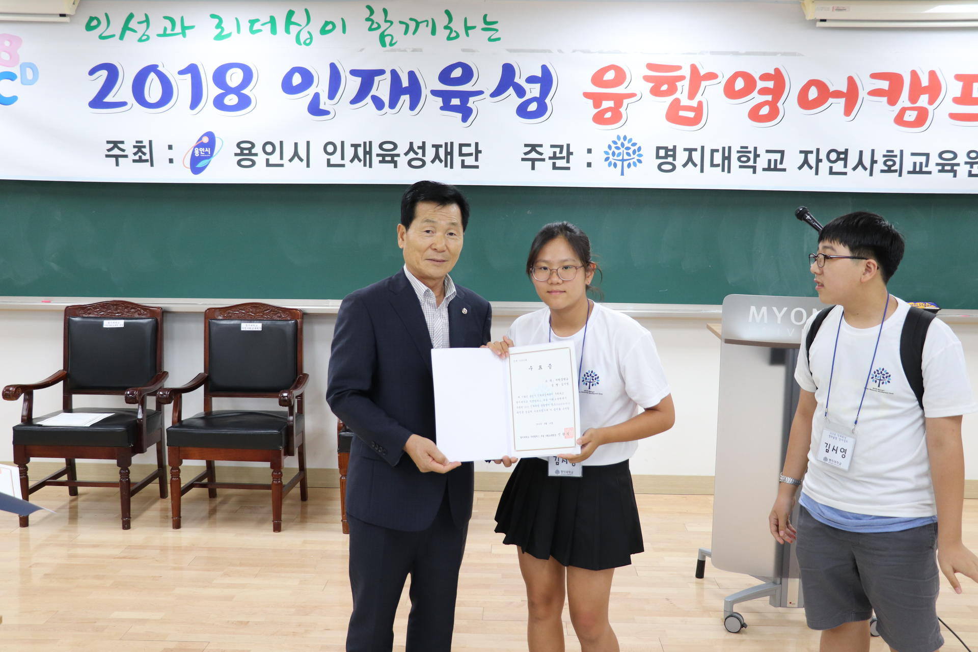 5b75071b45351.jpg