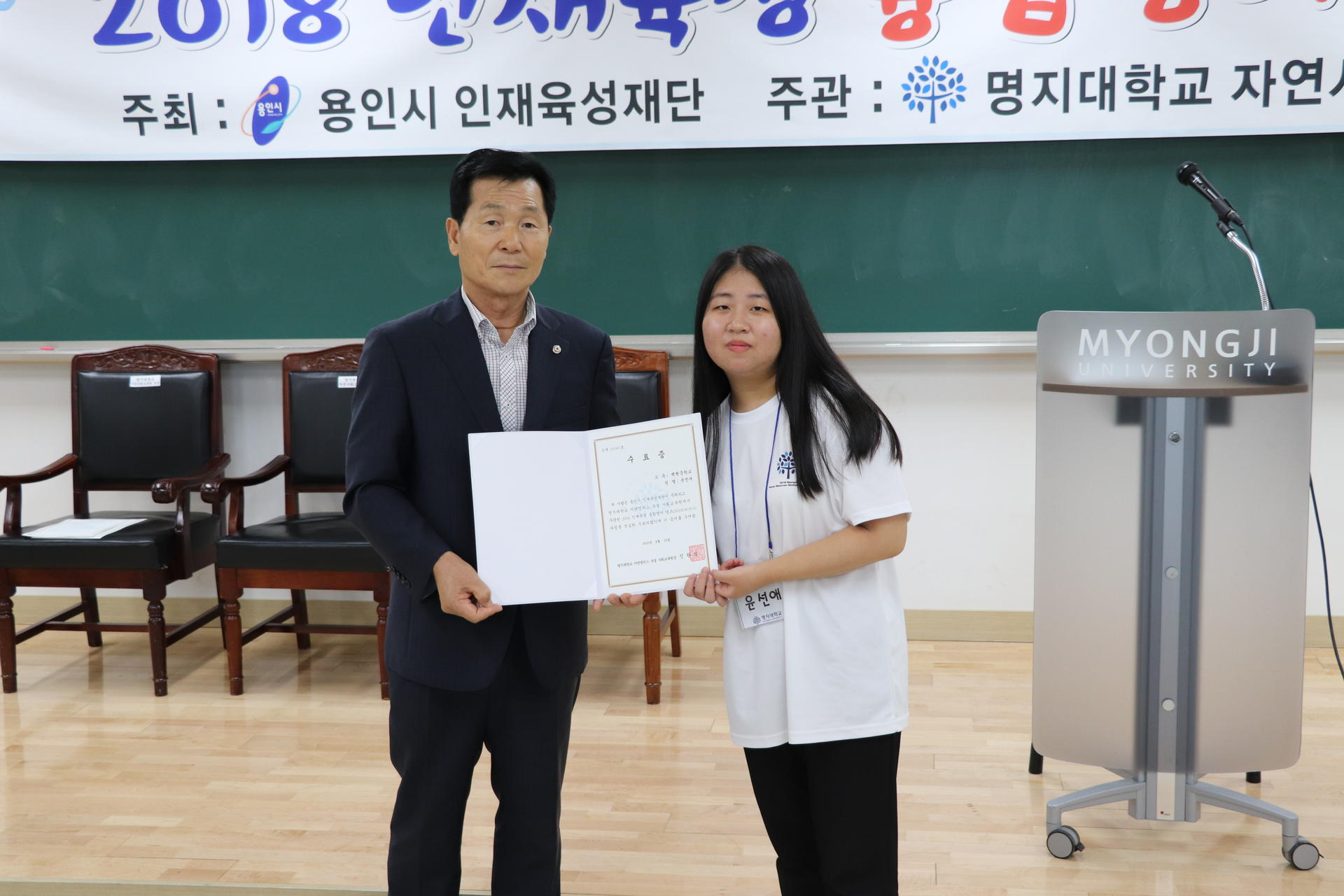 5b75074f50aa2.jpg