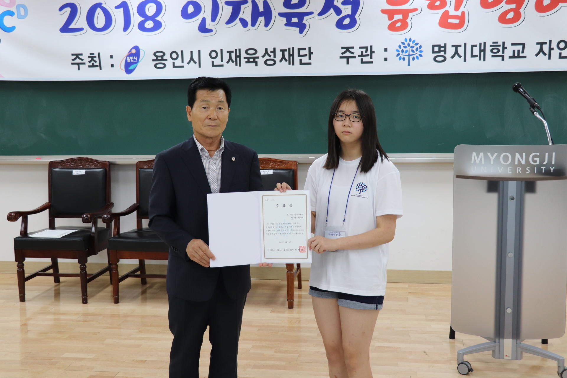 5b750758973be.jpg