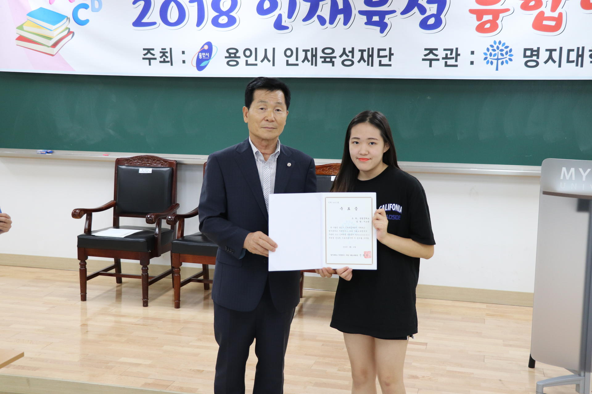 5b75077478eb5.jpg