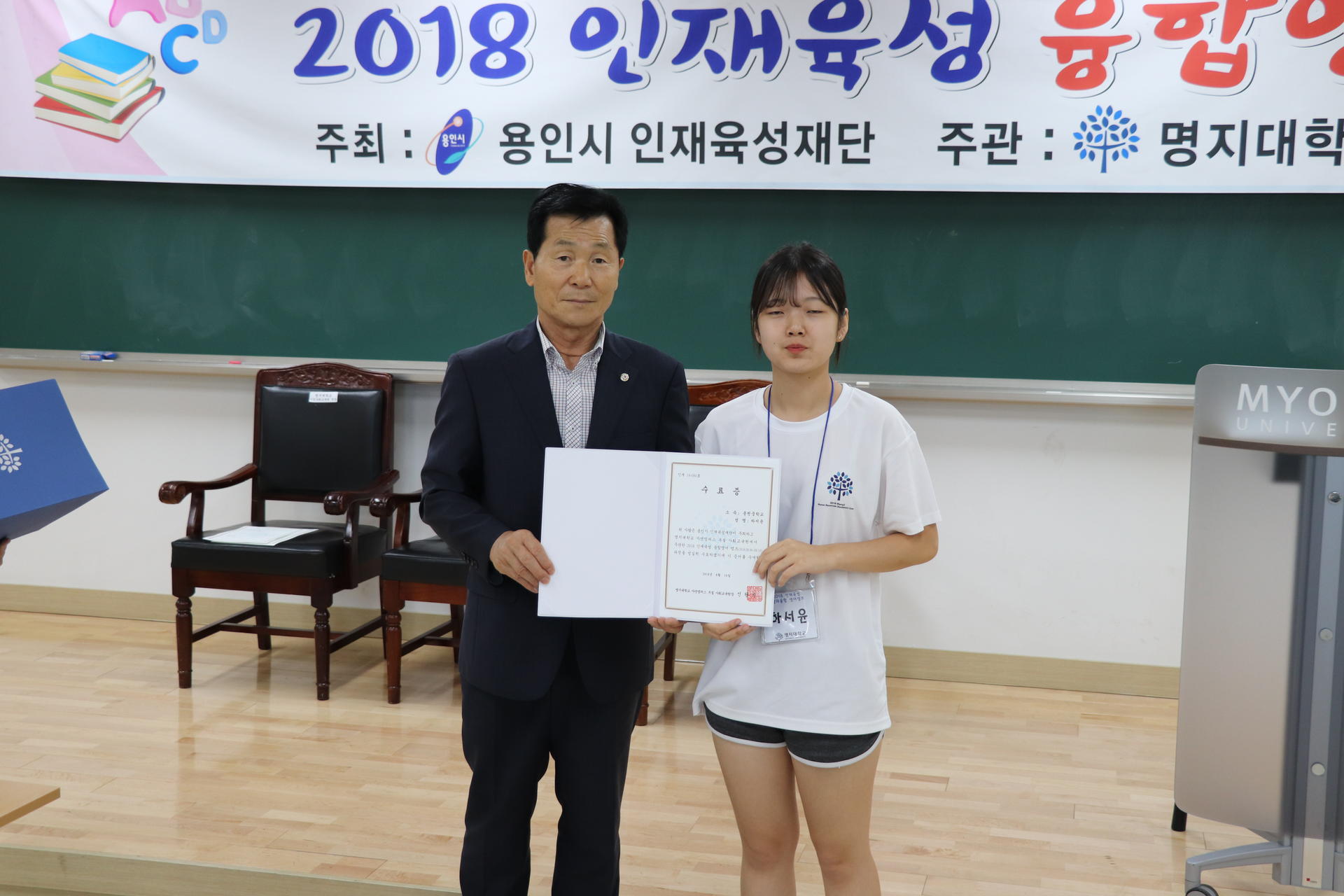 5b75077da93c3.jpg