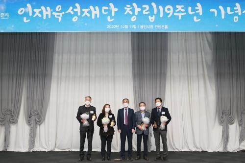 인재육성재단 창립19주년 기념식 3