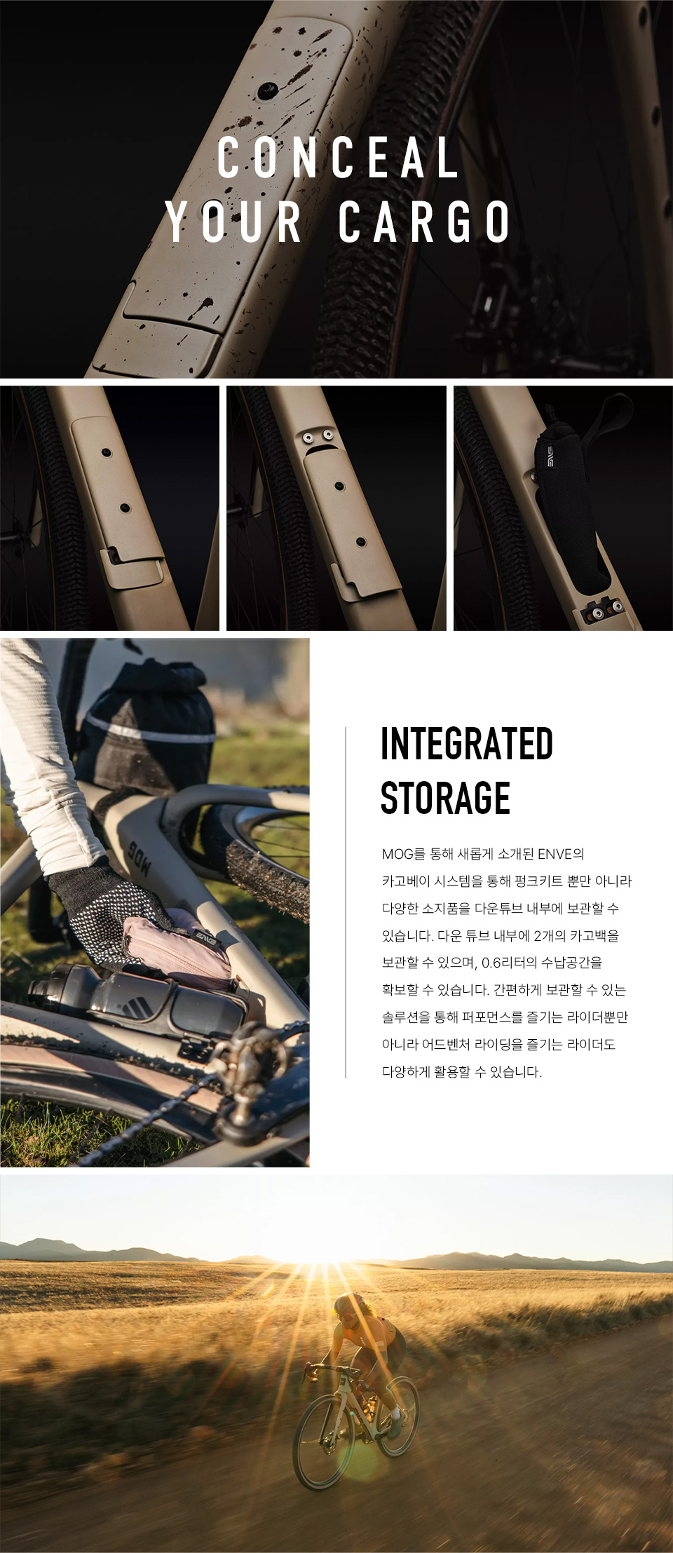 ENVE MOG Frameset Sand 엔비 모그 프레임셋 센드