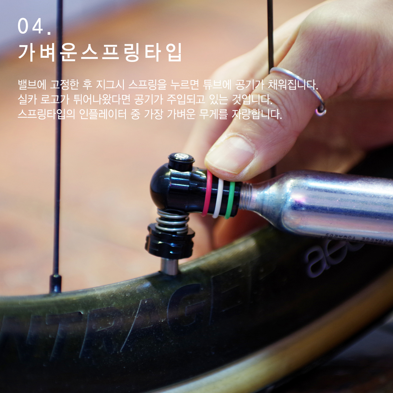 참, 안정적인 CO2 주입기 SILCA EOLO III CO2 Regulator LAB'zine