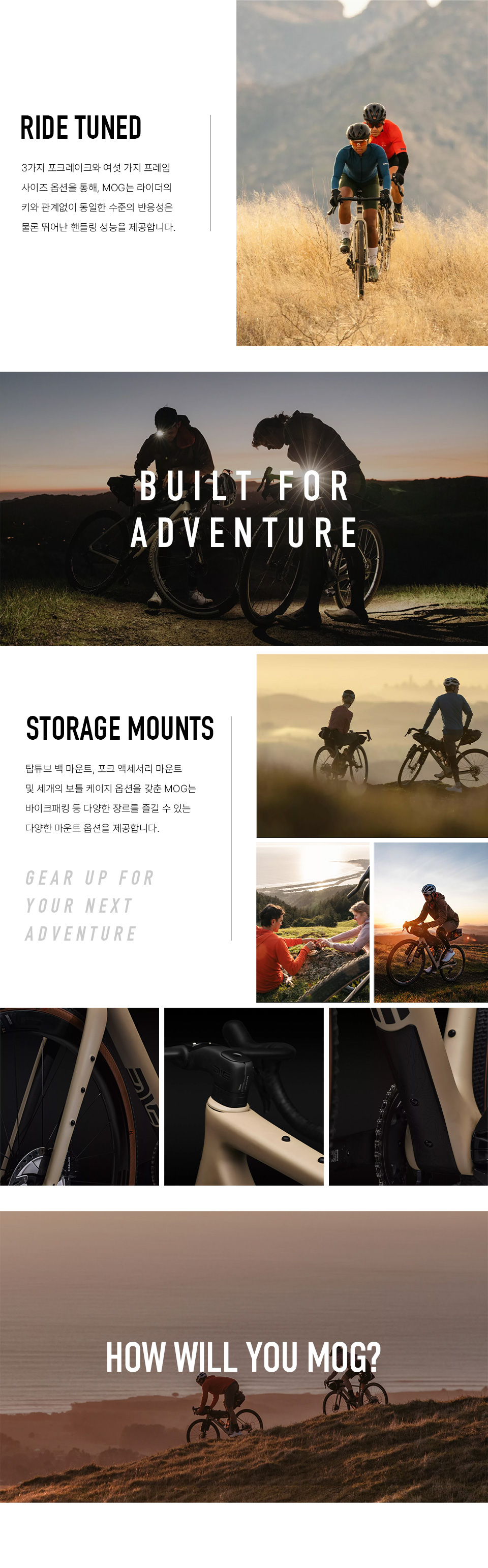 ENVE MOG Frameset Sand 엔비 모그 프레임셋 센드