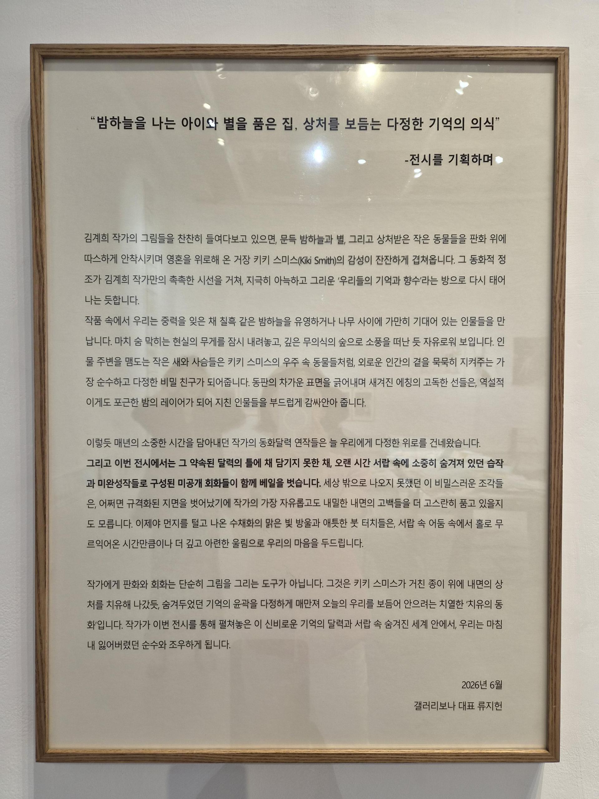 efb494704f729.jpg