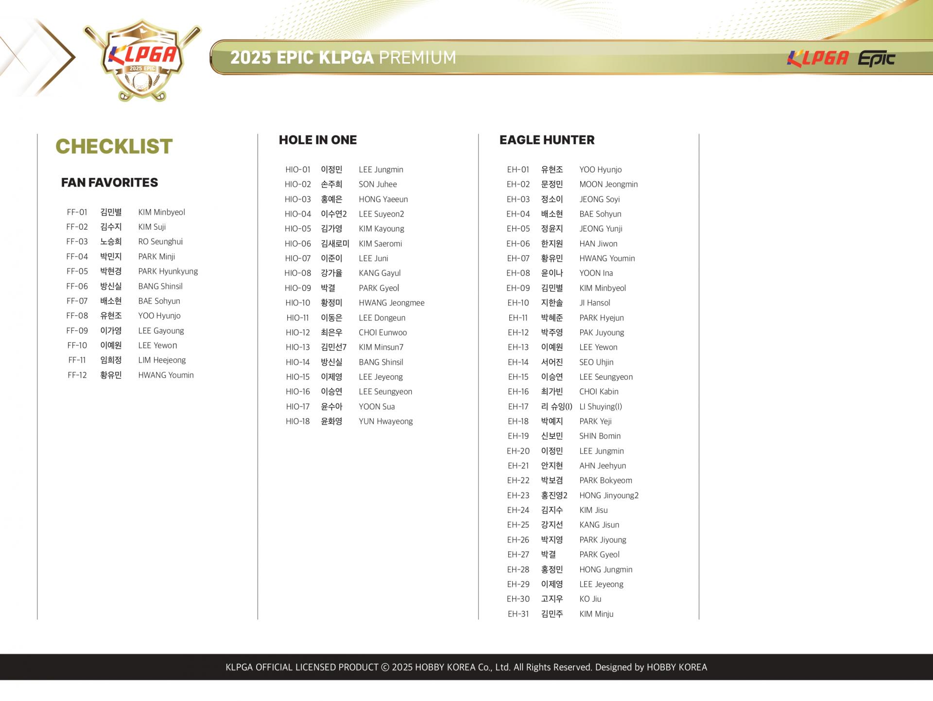 2025 Epic KLPGA Premium Case