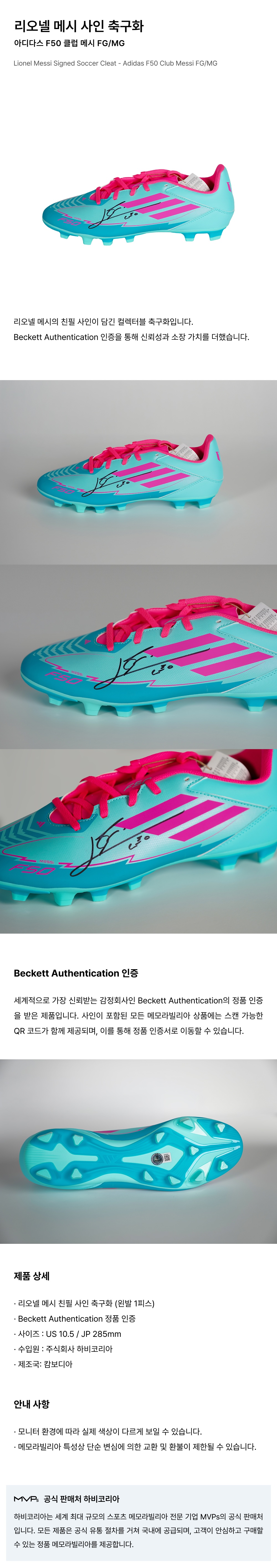 Lionel Messi Signed Soccer Cleat - Adidas F50 Club Messi FG/MG