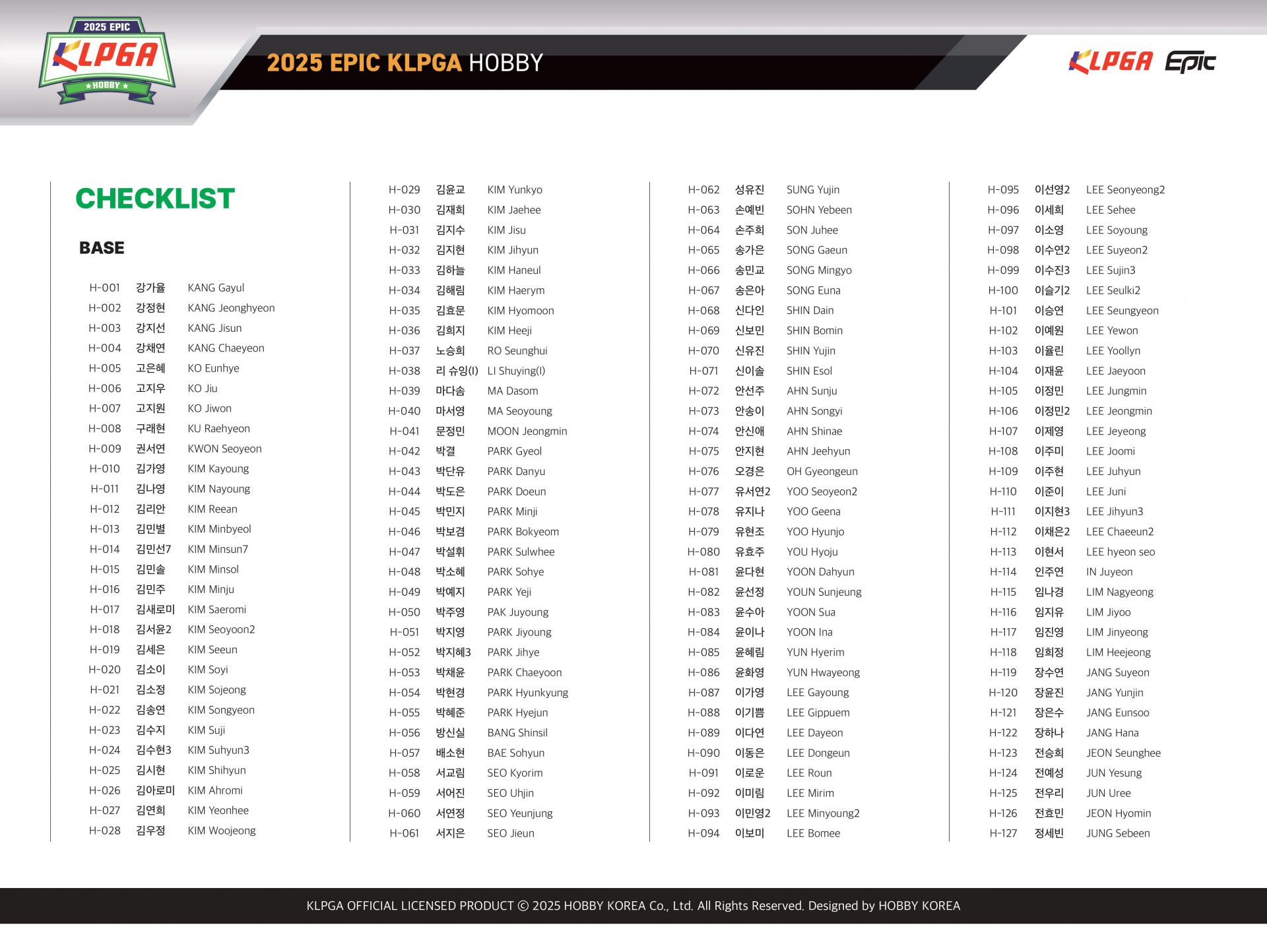 2025 EPIC KLPGA HOBBY CASE