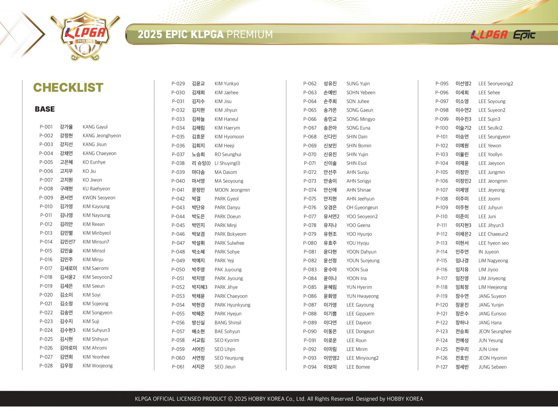 2025 Epic KLPGA Premium Case