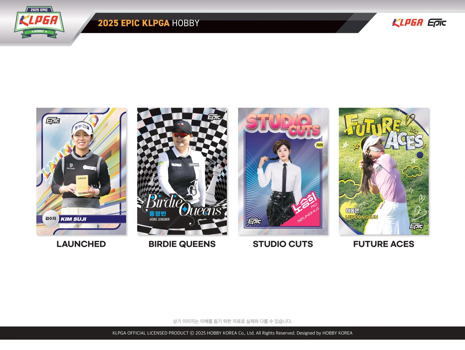 2025 EPIC KLPGA HOBBY CASE
