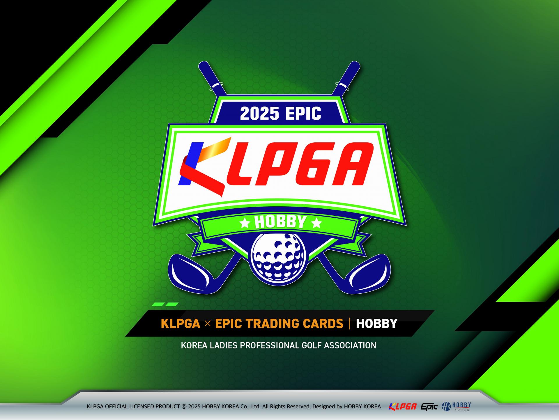 2025 EPIC KLPGA HOBBY BOX