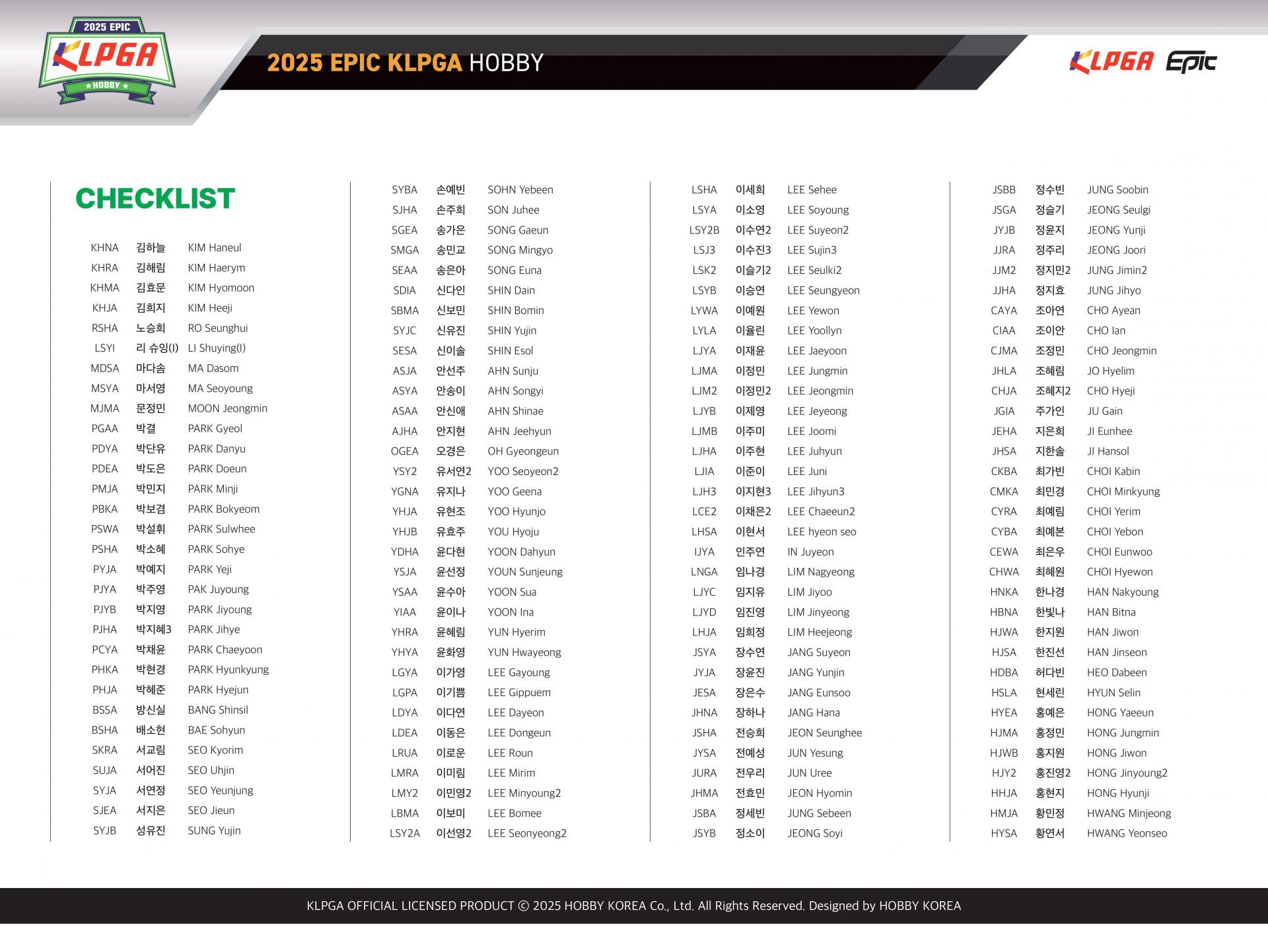 2025 EPIC KLPGA HOBBY CASE