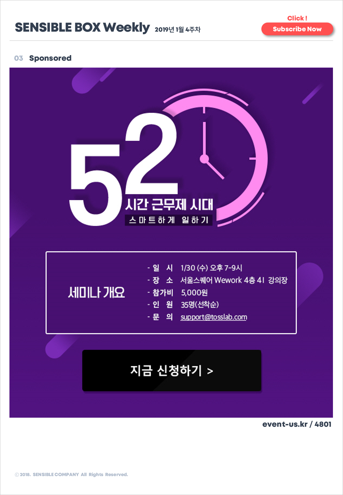 5c455db84f543.png