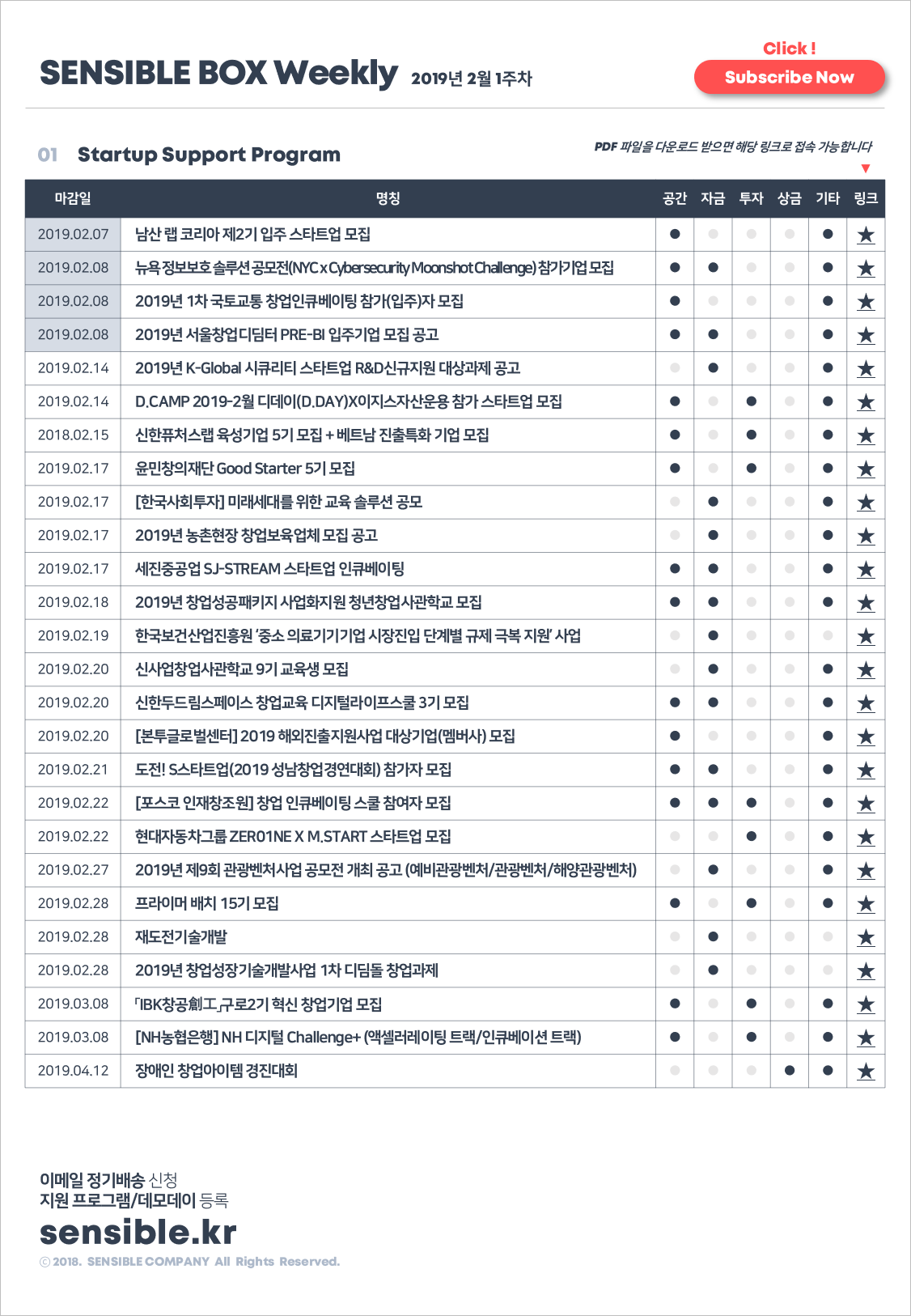 5c57ebafb7022.png