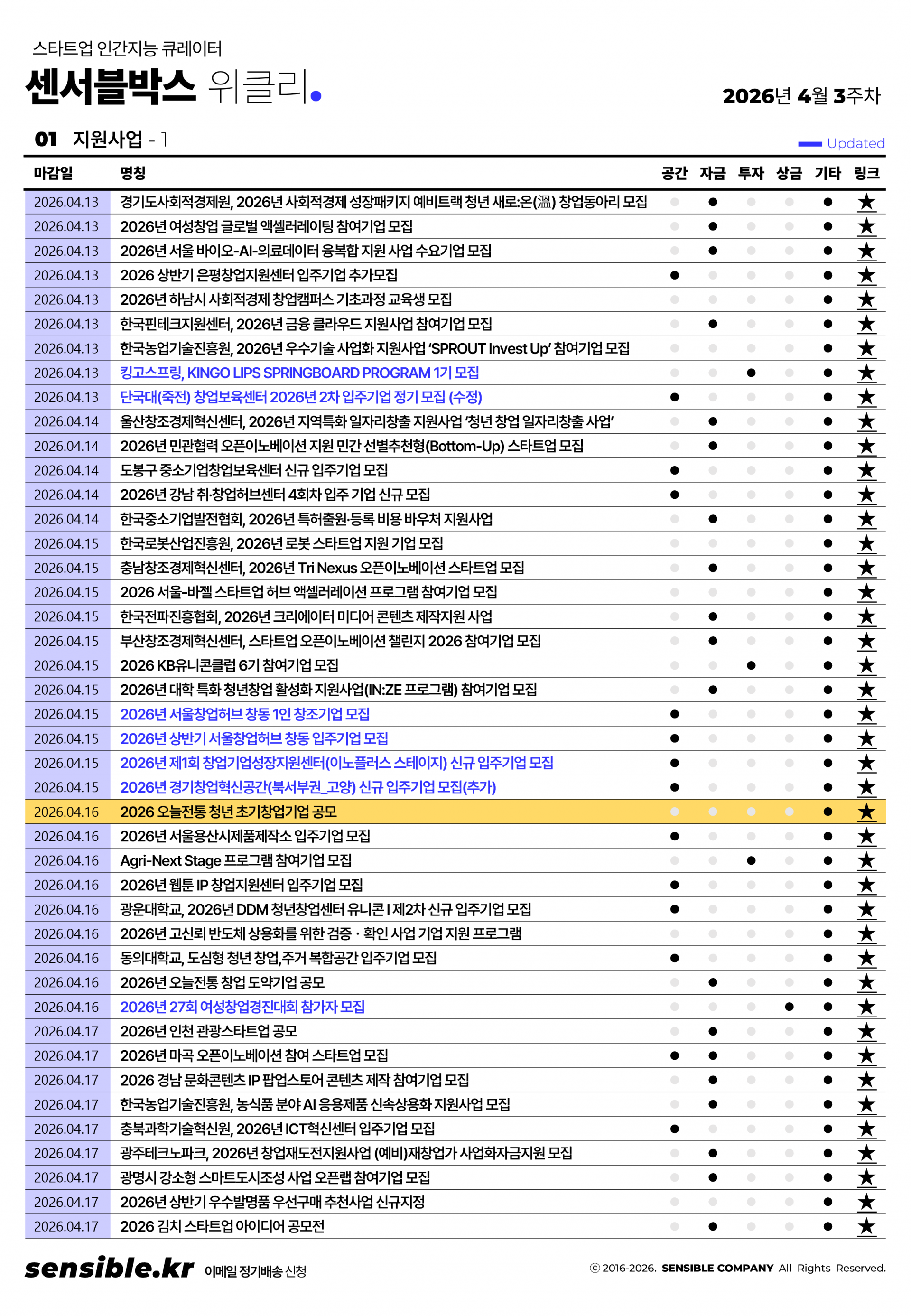 770dabff5a531.png