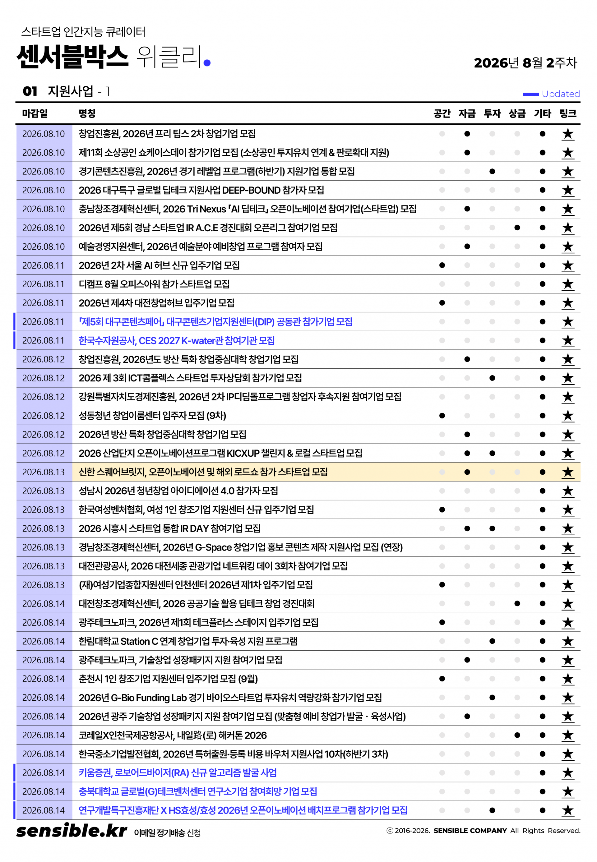 849ea83988a67.png