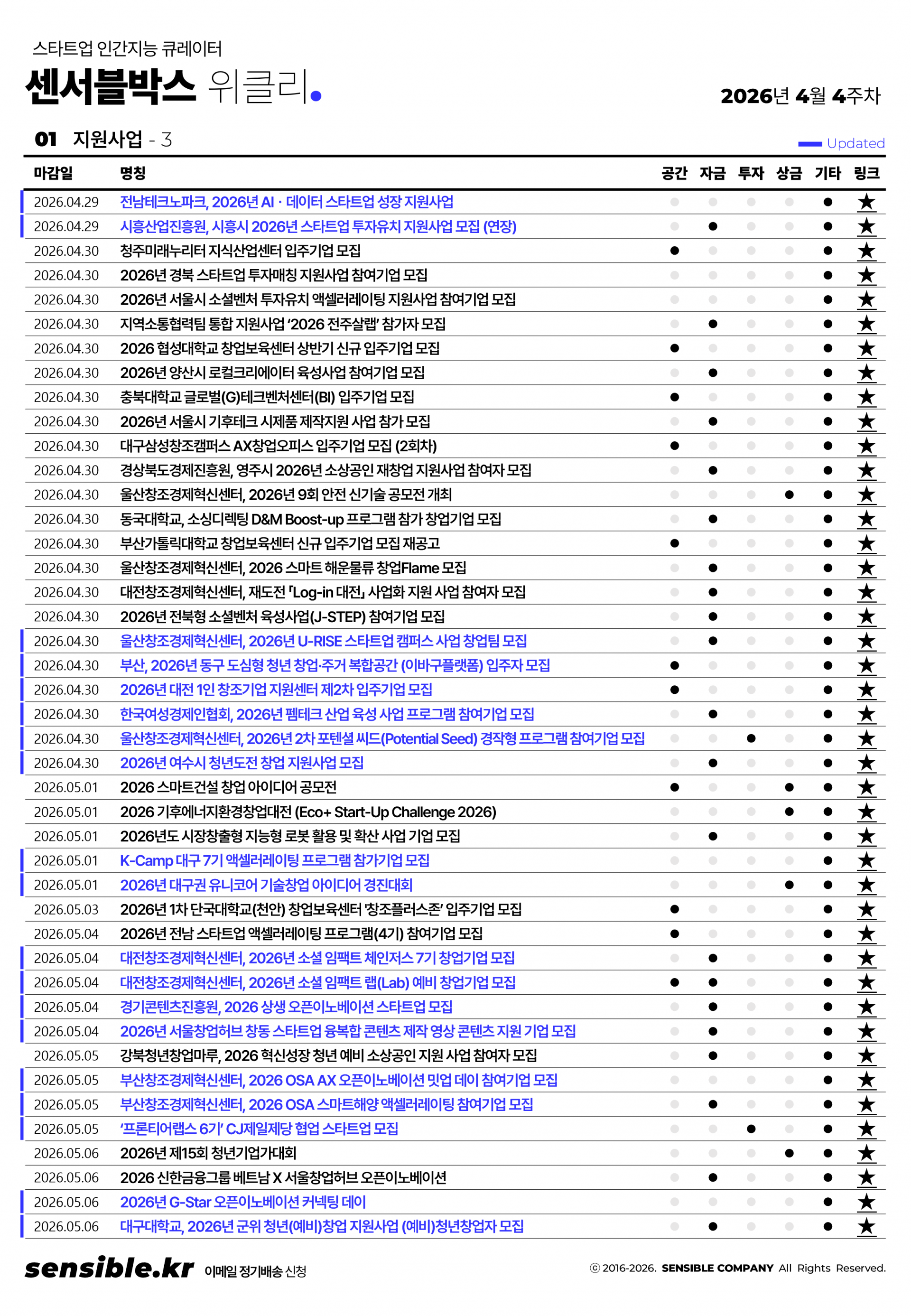 a417ecef8a99b.png