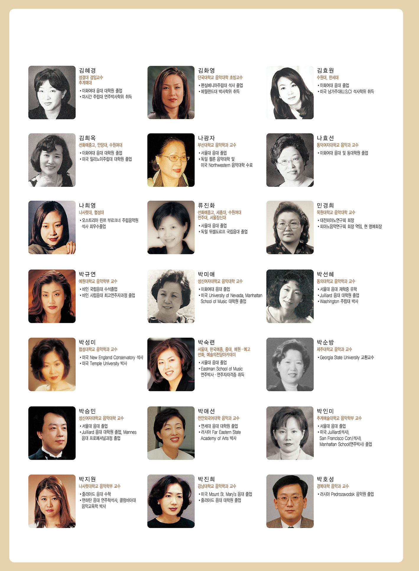 지상레슨전집-고전/41권