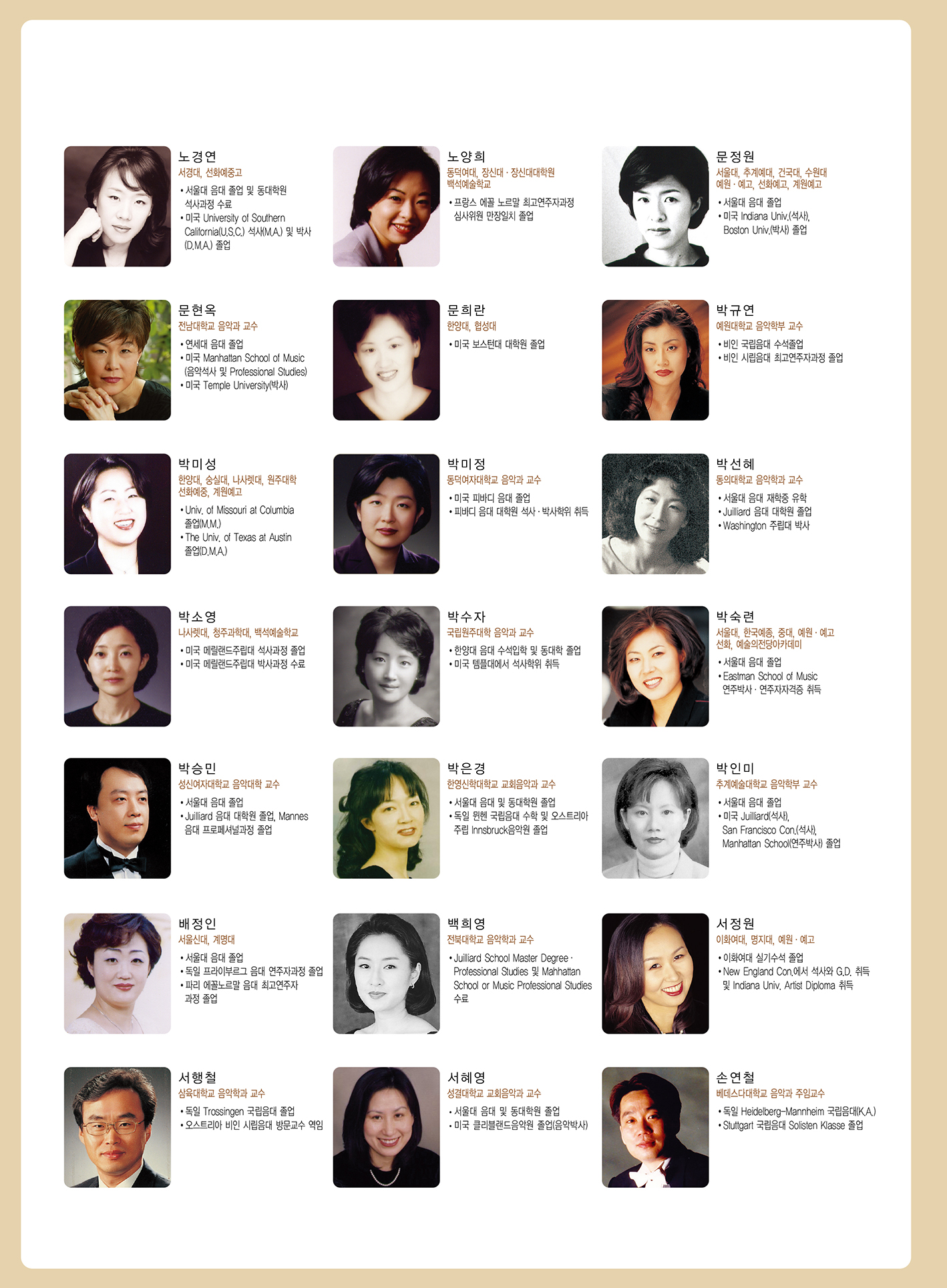 지상레슨전집-고전/41권
