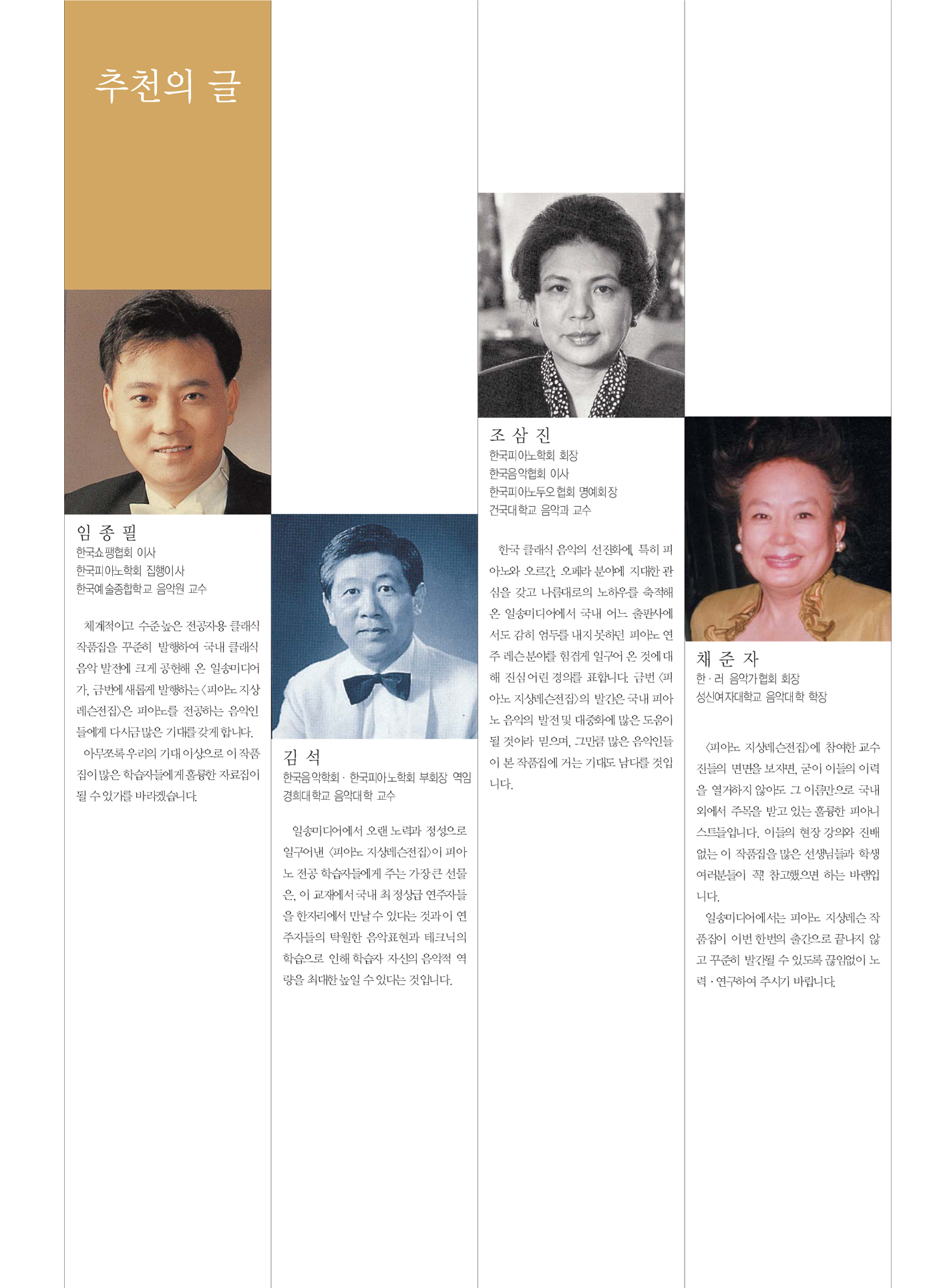 지상레슨전집-고전/41권