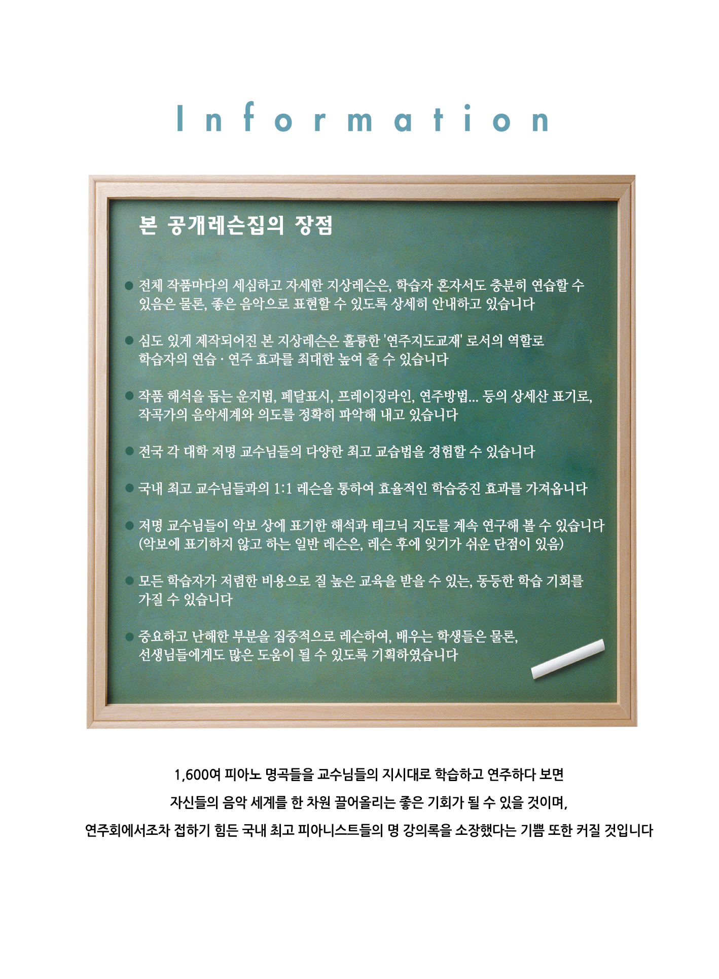 지상레슨전집-고전/41권