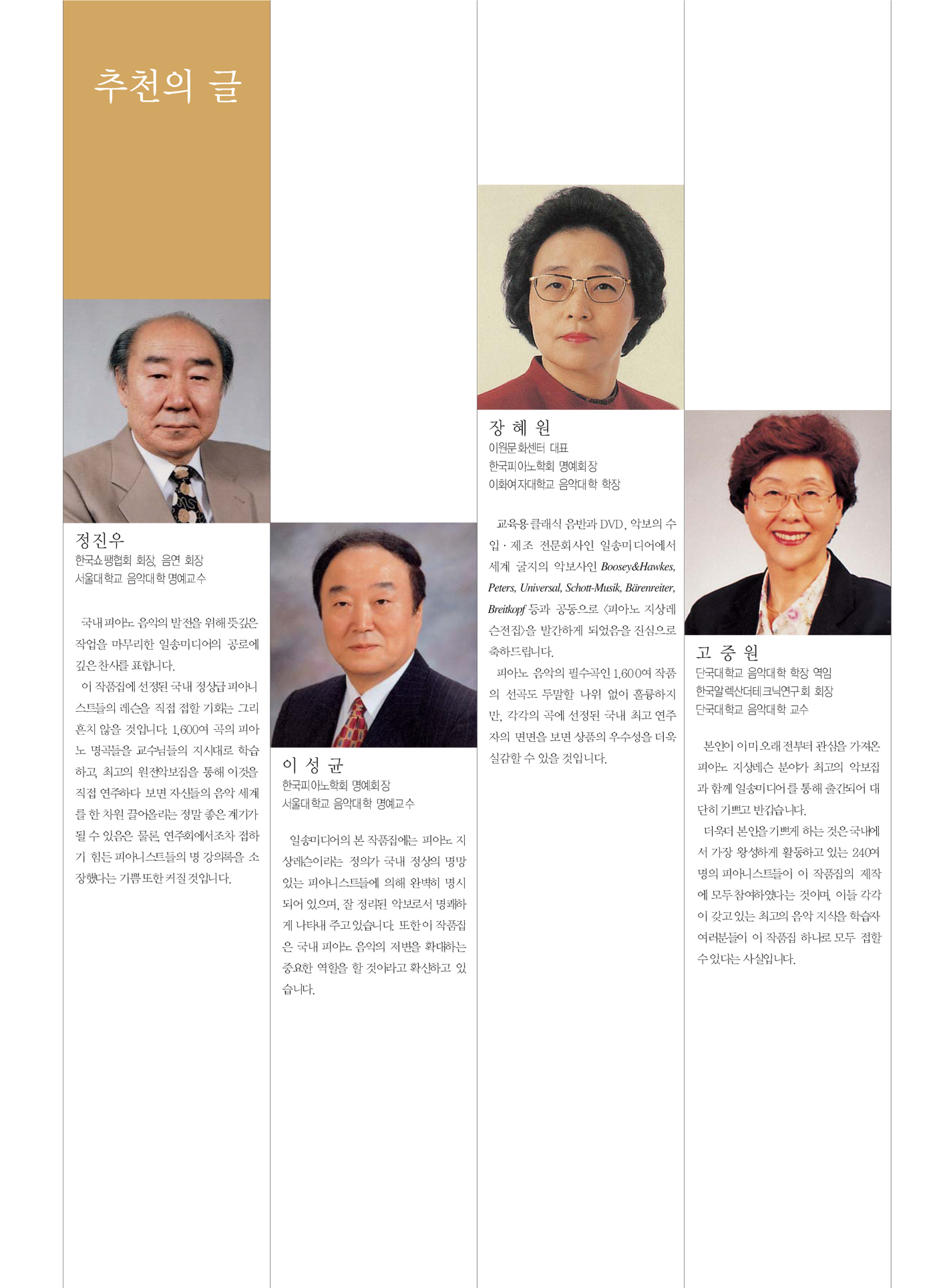 지상레슨전집-고전/41권