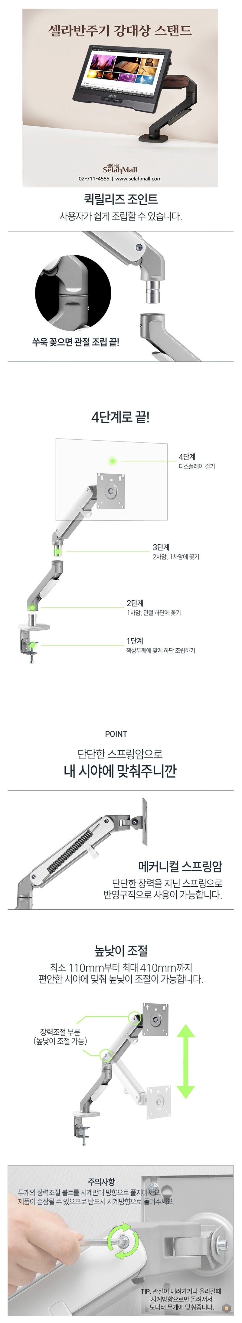 셀라반주기 강대상 스탠드(강대상 두께 8cm 까지 가능)