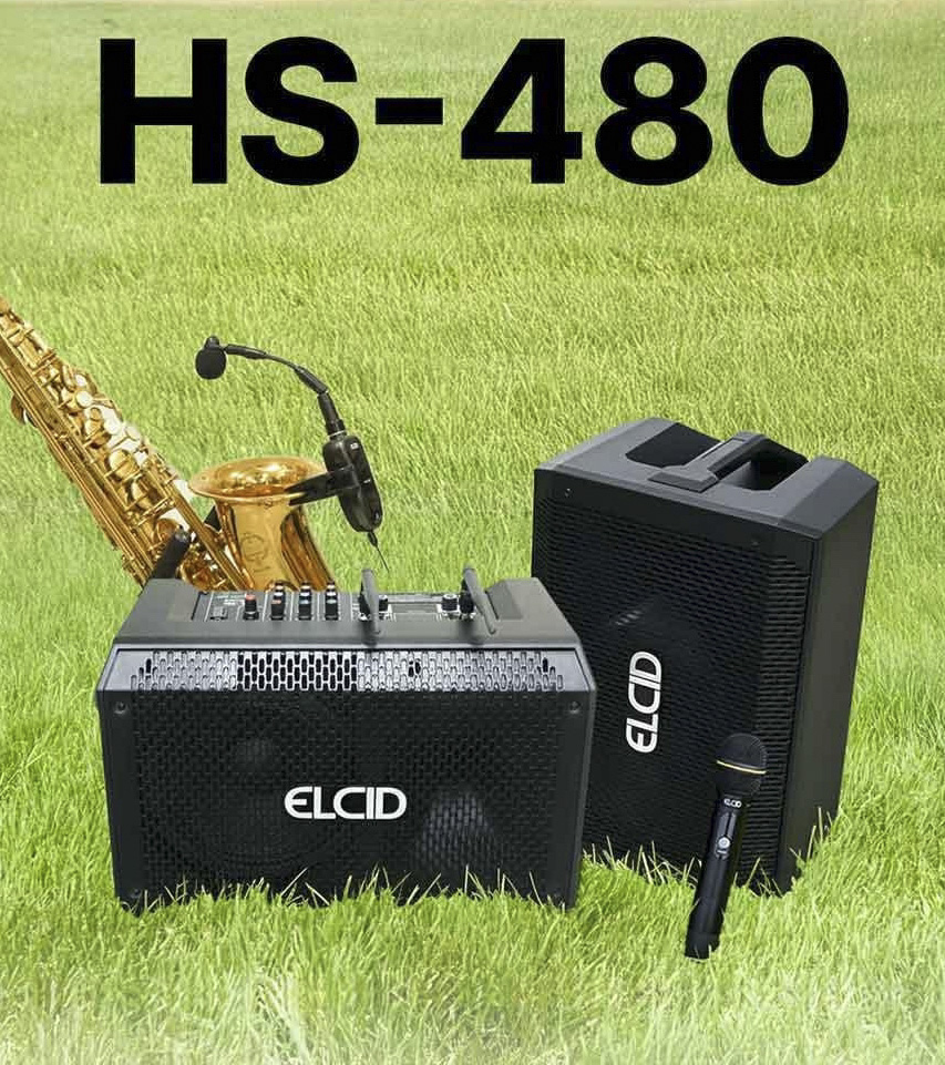 엘시드 충전 앰프 스피커(2통) HS480(전화문의: 02-711-4555)
