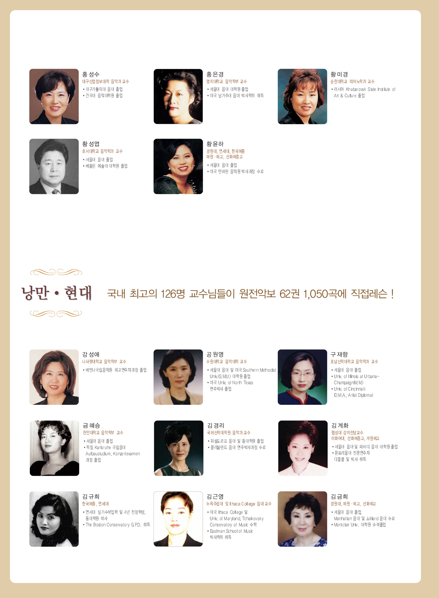 지상레슨전집-고전/41권