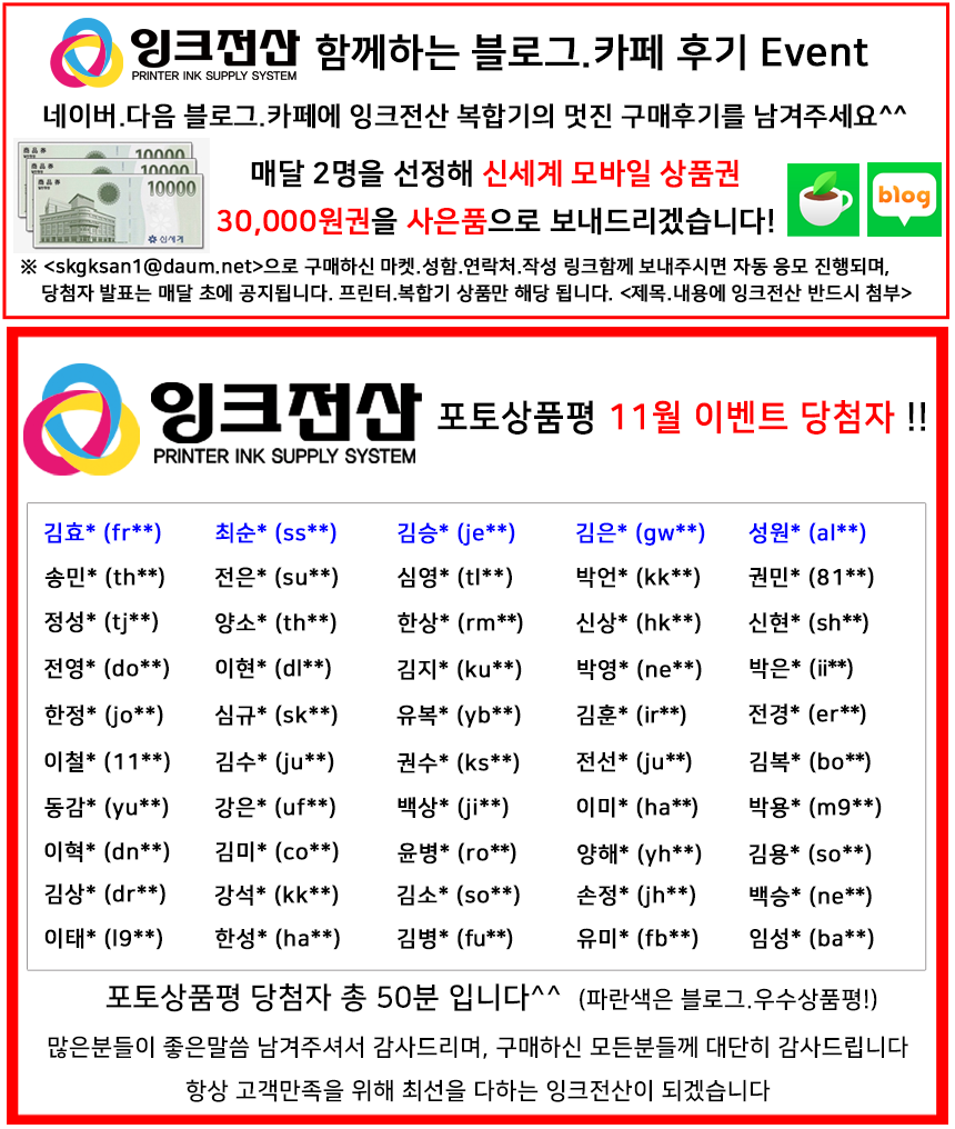 HP 오피스젯 8216 + A4프린터 2단급지함 무한잉크 프린터기 프린트 인쇄전용 무선와이파이 자동양면 무한리필