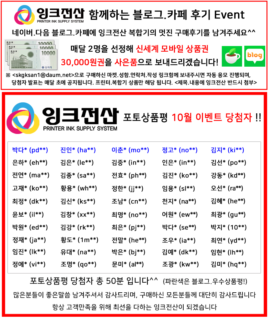 HP 오피스젯 8216 + A4프린터 2단급지함 무한잉크 프린터기 프린트 인쇄전용 무선와이파이 자동양면 무한리필