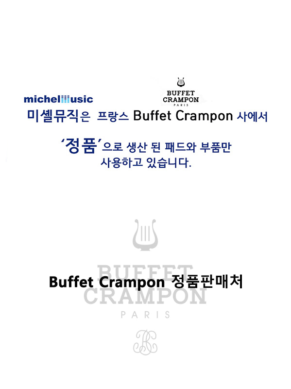 Buffet Crampon - XXI