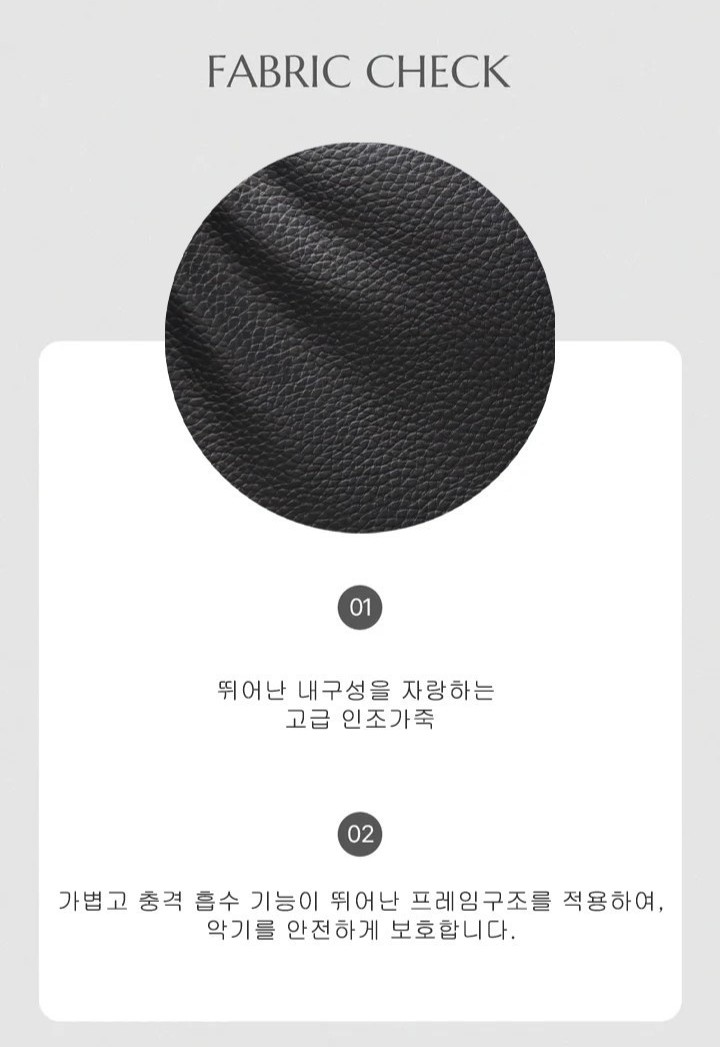 Protec - Propac Rumi 싱글 케이스