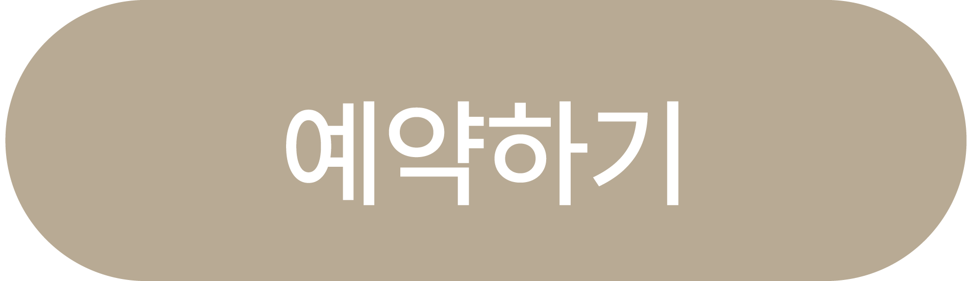 서브메뉴2