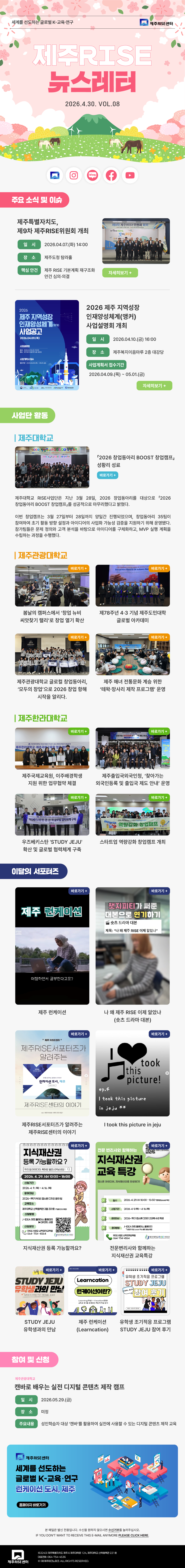뉴스레터