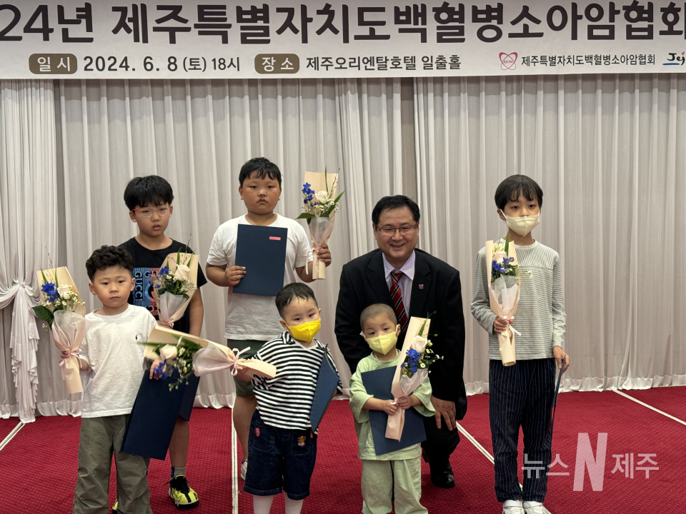 제주자치도백혈병소아암협회(회장 손태일)는 8일 오후 6시 제주오리엔탈호텔 연회장 일출홀에서 희망나누기 후원의 밤 행사를 진행했다.(아이들에게 장학증서 전달하는 홍만기 제주특별자치도 백혈병소아암협회 명예회장)