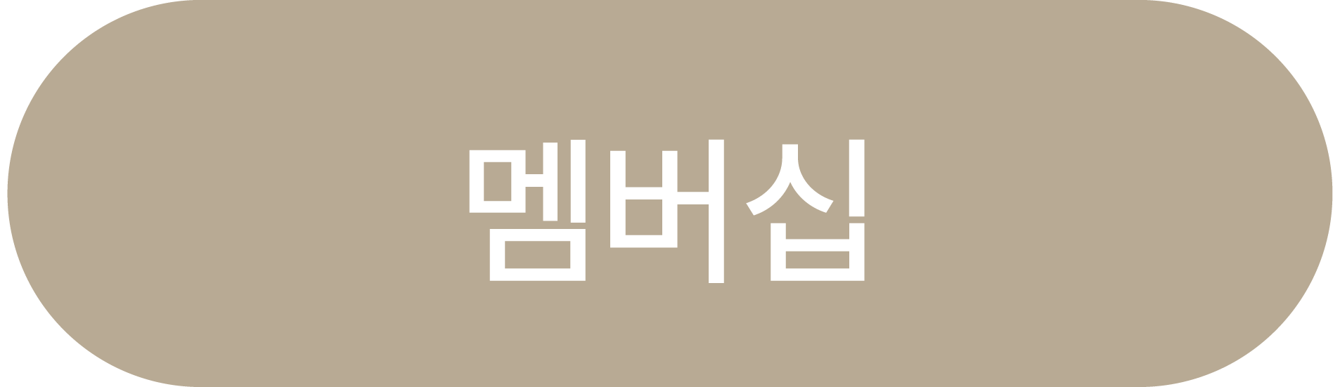 서브메뉴1