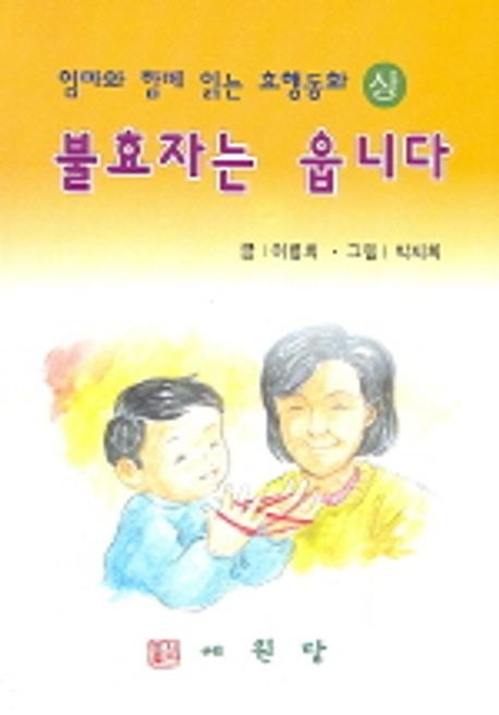 ff988d49b890e.png