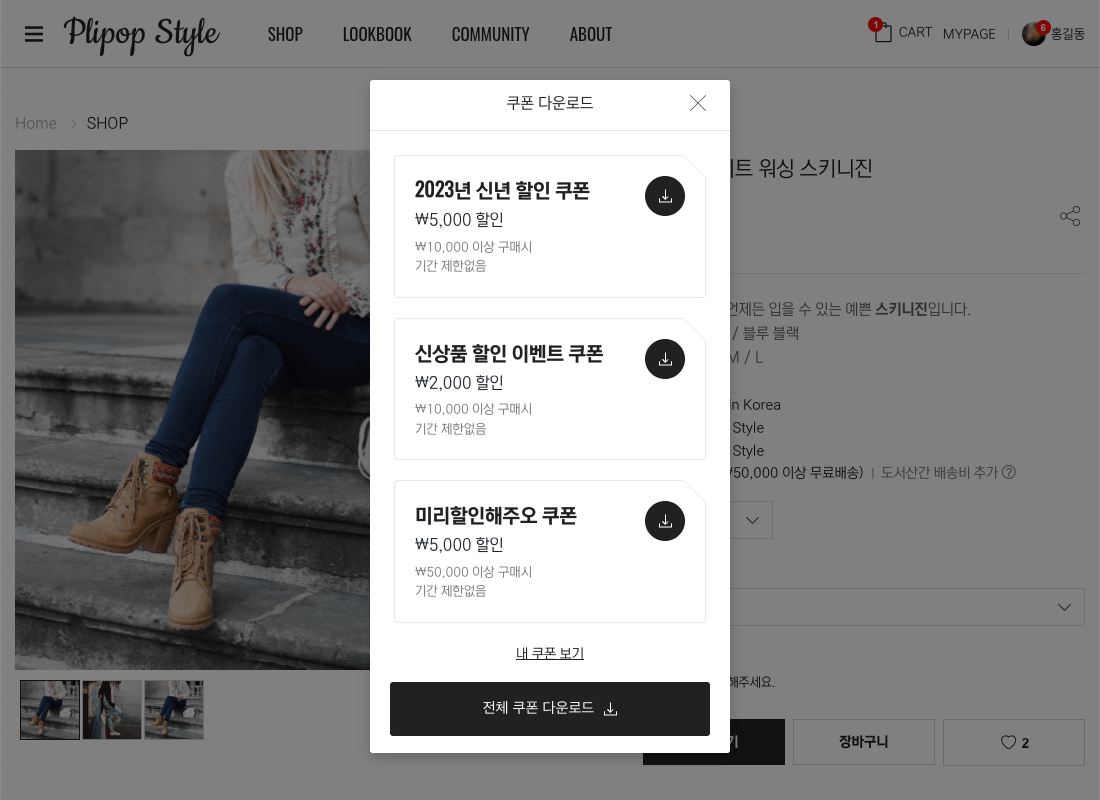 고객소통
