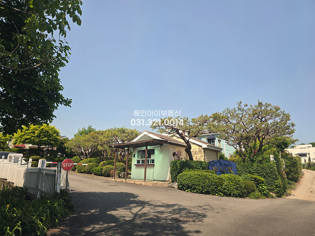 No.3912] 용인전원주택 원삼 사암리 이국적인 전원주택마을 써니힐 관리잘된 예쁜집, 도시가스, 오폐수직관, 텃밭, 벽난로 방4
