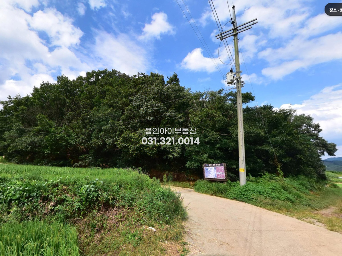 No.3969] 광주토지매매 도척면 유정리, 4230평, 평당80 창고부지 추천, 도척IC 1.3km, 공장창고 인근 다수위치