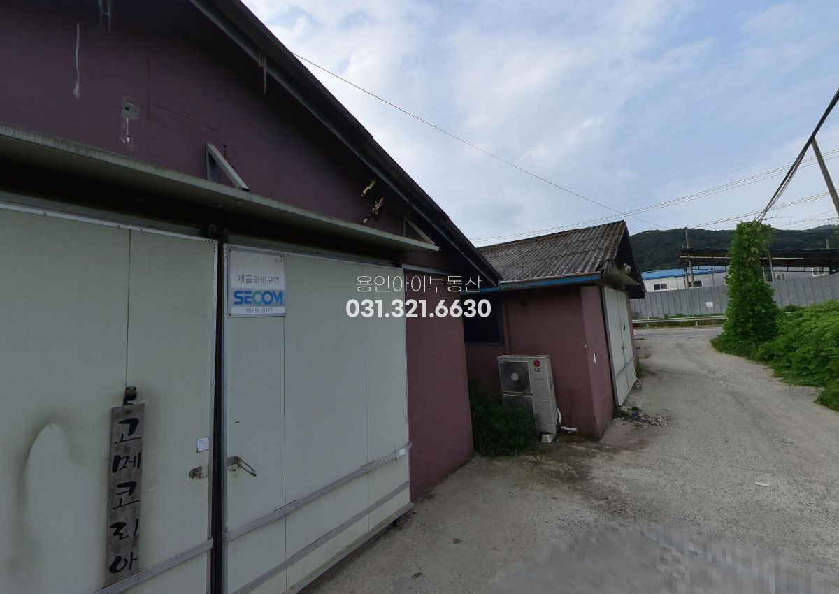 No.5096] 용인 처인구 포곡읍 신원리 근생+창고 매매 북용인IC 인근 2차선 도로변, 물류·제조·식품업종 가능, 감정가 이하 초급매