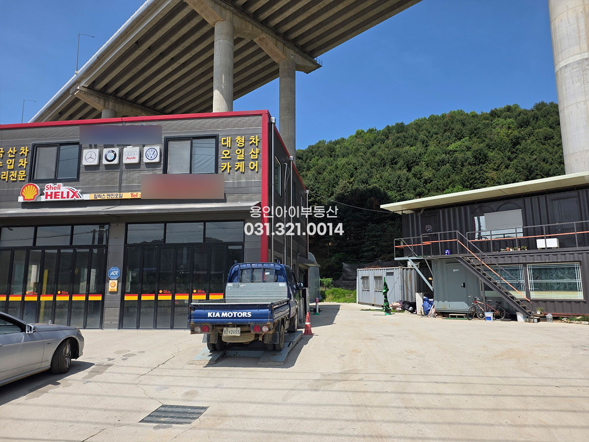 No.3916] 용인 양지 송문리 2층건물통매, 투자와 실사용 추천, 2차선예정지 바로 접한 위치, 대지232평, 양지IC 5km