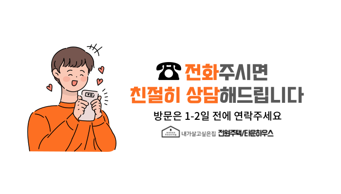 No.3946] 용인 양지 평창리 새실마을 토지, 평당180