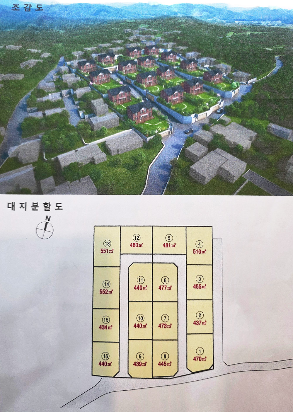 No.3959] 용인토지매매 양지 평창리 새실마을 전망좋은 남향의 전원주택부지, 평당220, 전용142평부터~, 양지IC 10분거리