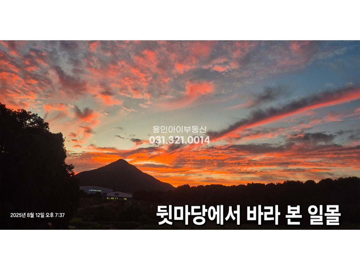 No.3920] 용인 백암 가창리 세시봉 전원주택 단지 신축급주택, 태양광, 전기차충전기, 주차4대가능, 예쁜정원, 벽돌집전원주택