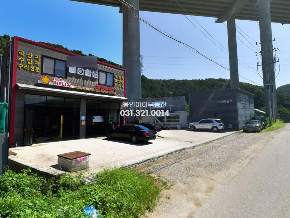 No.3916] 용인 양지 송문리 2층건물통매, 투자와 실사용 추천, 2차선예정지 바로 접한 위치, 대지232평, 양지IC 5km